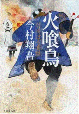 星际邮差 2026新番动漫在线观看