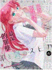 猫町奇谭 经典奇幻动漫免费观看海报